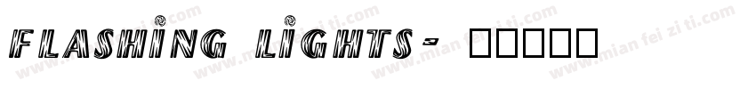 flashing lights字体转换